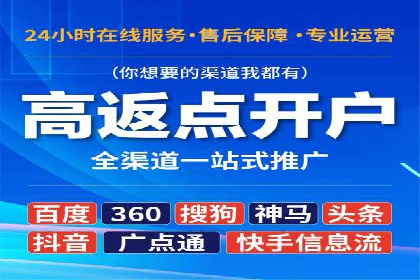 竞价排名案例：提升品牌知名度