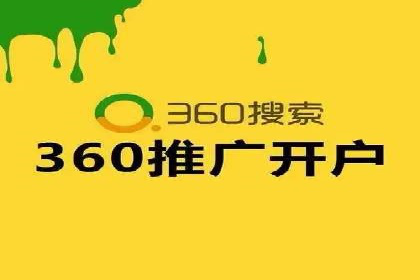 行业内的SEM竞价代运营公司优秀案例剖析